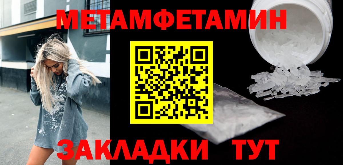 Амфетамин VHQ Ханты-Мансийск
