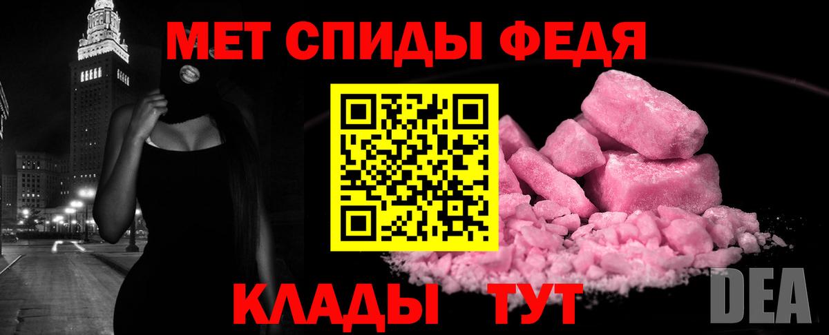 Ханты-Мансийск  Amphetamine  Вход с VPN  Амфетамин 97%  Amphetamine 