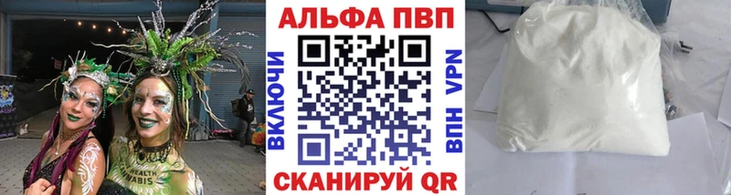 APVP мука Ханты-Мансийск