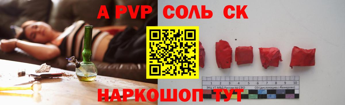 Ханты-Мансийск  А ПВП СК  Вход с VPN  A PVP Соль  A PVP СК КРИС 