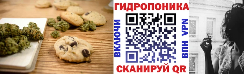Еда ТГК конопля где можно купить наркотик мега ссылка Ханты-Мансийск