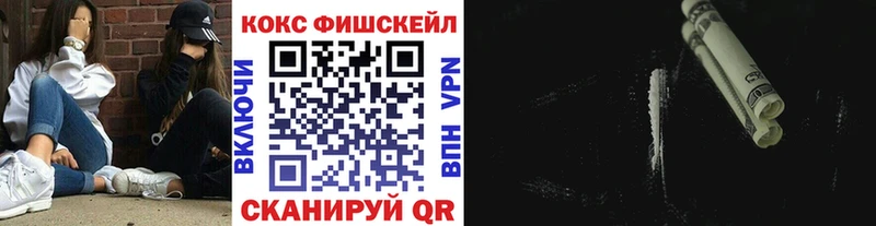Cocaine 97% Ханты-Мансийск