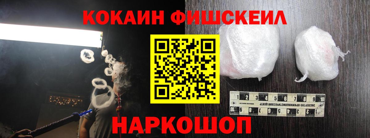 Cocaine 99%  как найти   КОКАИН 97%  Ханты-Мансийск  Вход с VPN 
