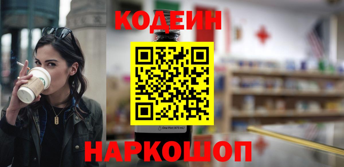 Канабис  Конопля  МЕФ кристаллы  A PVP СОЛЬ кристаллы  ГАШИШ  Вход с VPN  Ханты-Мансийск  Cocaine 