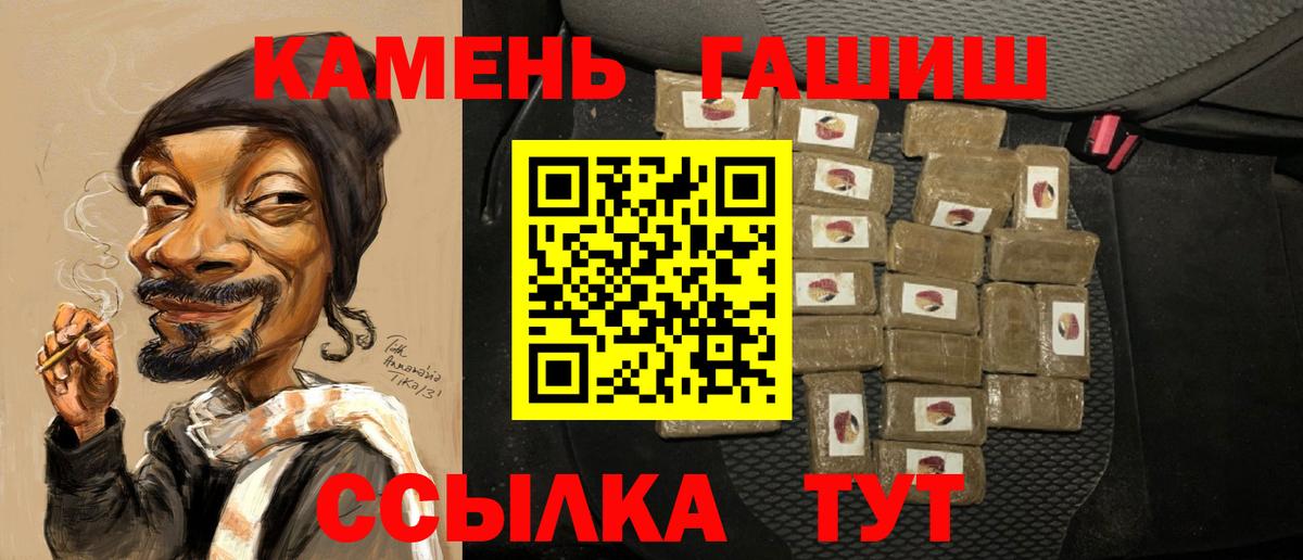 Гашиш VHQ Ханты-Мансийск