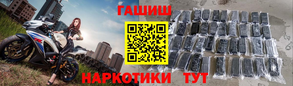 Гашиш гарик  Вход с VPN  Ханты-Мансийск  Гашиш гарик 