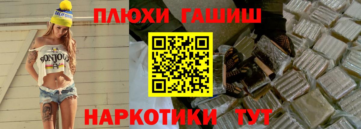 ГАШ AMNESIA HAZE  ГАШ Cannabis  Ханты-Мансийск 