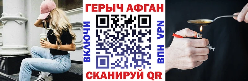 наркотики  Ханты-Мансийск  ГЕРОИН гречка 