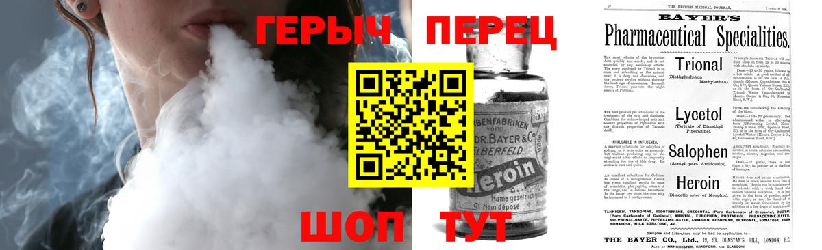 ГЕРОИН афганец  Вход с VPN  ГЕРОИН  Ханты-Мансийск 