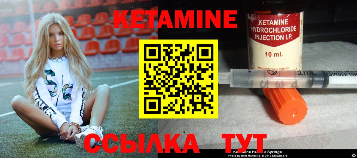Кетамин ketamine  Ханты-Мансийск  КЕТАМИН ketamine 