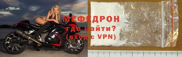 метамфетамин Кулебаки