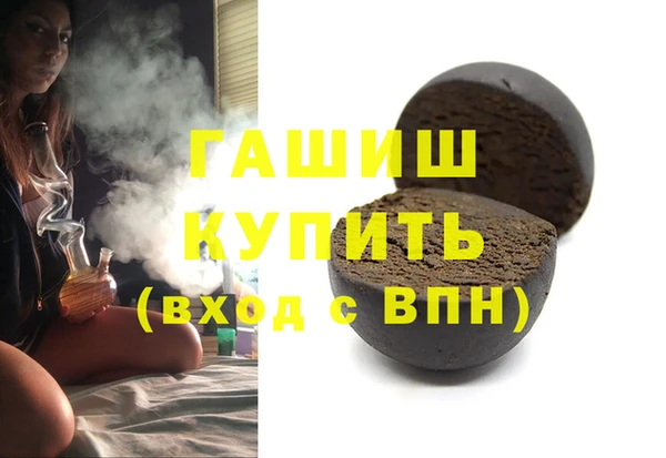 MDMA Premium VHQ Куйбышев