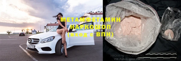 метамфетамин Кулебаки