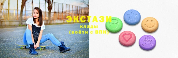 MDMA Premium VHQ Куйбышев