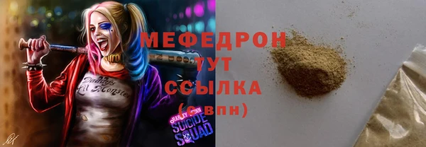 метамфетамин Кулебаки