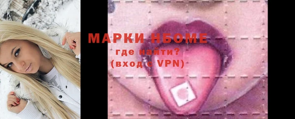 мяу мяу кристалл Новочеркасск