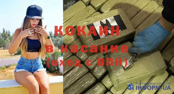 MDMA Premium VHQ Куйбышев