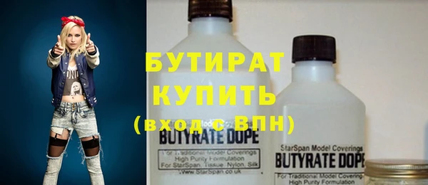 метамфетамин Кулебаки