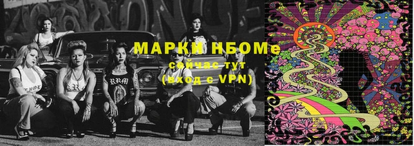 метамфетамин Кулебаки
