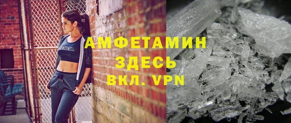 метамфетамин Кулебаки