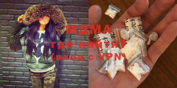 MDMA Premium VHQ Куйбышев