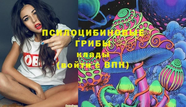метамфетамин Кулебаки
