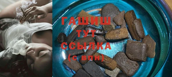 мяу мяу кристалл Новочеркасск