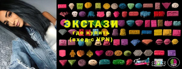 MDMA Premium VHQ Куйбышев