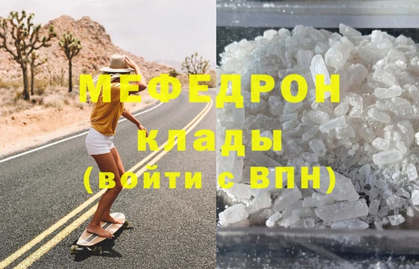 кокаин VHQ Великий Новгород