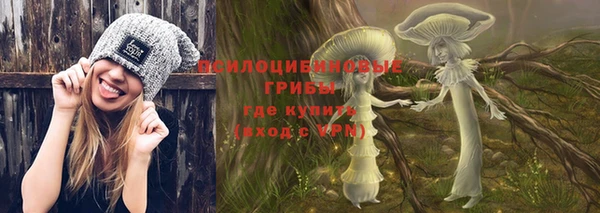 метамфетамин Кулебаки