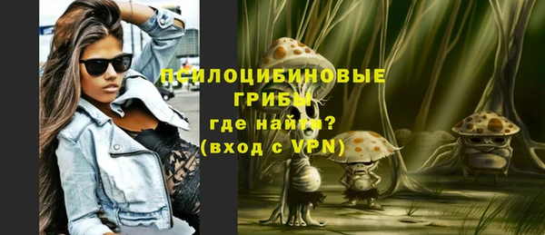 метамфетамин Кулебаки