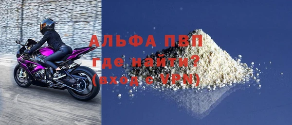 метамфетамин Кулебаки