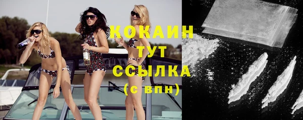 метамфетамин Кулебаки