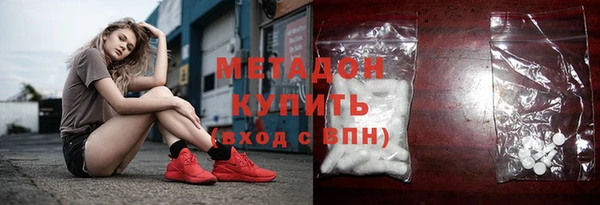MDMA Premium VHQ Куйбышев