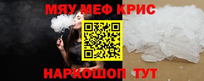 мескалин Ирбит