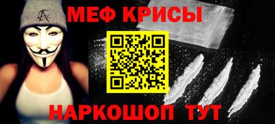 кокаин Апрелевка