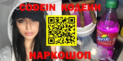 тгк Ипатово