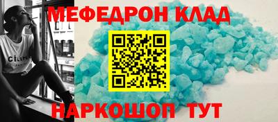 тгк Ипатово