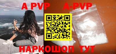 кокаин Апрелевка