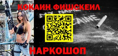 кокаин Апрелевка