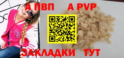 скорость Апшеронск