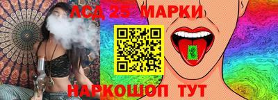 тгк Ипатово