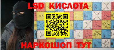 тгк Ипатово