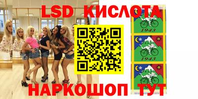 скорость Апшеронск