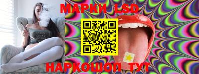 тгк Ипатово