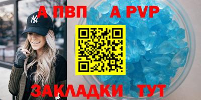 тгк Ипатово