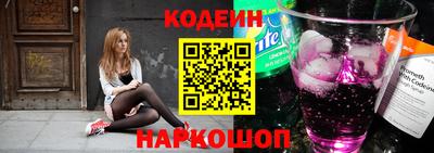 скорость Апшеронск