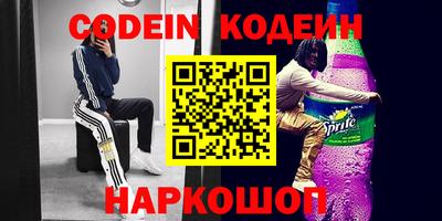 мескалин Ирбит