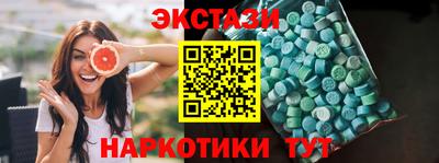 тгк Ипатово