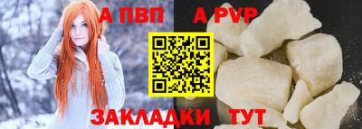 тгк Ипатово